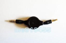 3.5mm對3.5mm 鍍金 音源線/音源延長線 公對公 長度3米 可跟原來音源線串成更長 小齊的家 歷史價格詳細信息