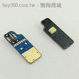 HTC G12 電池蓋 Desire S 電池 擋板 S510e 穀歌 g12 電池扣 卡扣 [15168] 歷史價格詳細信息