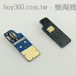 HTC G12 電池蓋 Desire S 電池 擋板 S510e 穀歌 g12 電池扣 卡扣 [15168] 歷史價格詳細信息