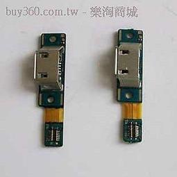 HTC Desire S S510E G12 天線蓋 攝像頭蓋 閃光燈蓋 鏡頭蓋 下後蓋 下巴蓋 天線殼 相機殼 歷史價格詳細信息