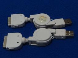 [yo-hong]4色可選 全新盒裝高品質 2.5米 RJ-45渦捲式可伸縮網路線 可擕式RJ45網路線 歷史價格詳細信息