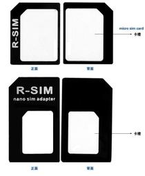 Micro SIM Nano Sim 還原卡套 小卡轉大卡 三合一  轉接卡托 Note 2 N7100 S3 轉卡器 歷史價格詳細信息