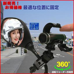 K800W K700W mio M772 M777 plus sj2000 gopro支架環繞減震固定座安裝安全帽快拆座 歷史價格詳細信息
