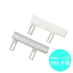 零件機用SONY索尼(NBC0)PCG-41219P 14吋 i3筆記型電腦(黑紅色)***面板有亮線*** 歷史價格詳細信息