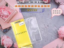 (V23)家暴手機~小米 XIAOMI~支離破碎/售出不退~ 歷史價格詳細信息