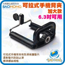 【附發票】單腳架包 80公分 獨腳架包 曼富圖Manfrotto MVM500A250A等適用 歷史價格詳細信息