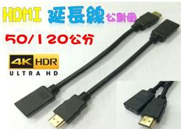 1.4版 HDTV延長接頭 雙HDTV母 延長接頭 影音接頭 轉接頭 雙母頭 直通頭 延長器 母對母 歷史價格詳細信息