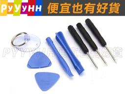 拆機棒 撬棒 小剷刀 拆殼棒 刮刀 撬刀 手機 平板 電腦 HTC iPhone iPad iPod 維修 專用 歷史價格詳細信息