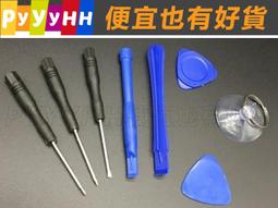 共樣，無共樣•☆☆母語家庭 歷史價格詳細信息