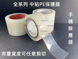 【中信當舖】IPOHE 15 PRO MAX 256G 歷史價格詳細信息