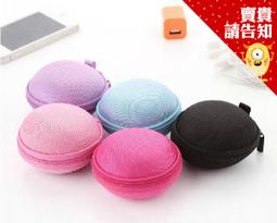 傳輸線收納包 線材收納包 充電線 充電器 電源線 收納包 歷史價格詳細信息