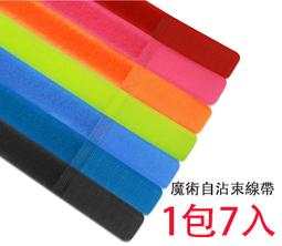 【線材】帶輔助供電0.5米usb 3.0移動硬盤數據線連接線 雙頭USB轉Micro-b 歷史價格詳細信息