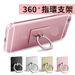 超薄 手機支架 指環扣 戒指支架 360度 圓形指環扣 贈禮好選擇 手機支架 手機架 指環扣支架 追據支架 看片支架 歷史價格詳細信息