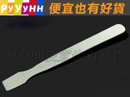 拆機棒 撬棒 小剷刀 拆殼棒 刮刀 撬刀 手機 平板 電腦 HTC iPhone iPad iPod 維修 專用 價格比較,價格查詢,歷史價格詳細信息