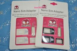 micro SIM卡 還原卡套【ARZ】【A641】轉標準卡 小卡轉大卡 電話卡貼 轉接卡托 轉接卡套 還原卡槽 歷史價格詳細信息