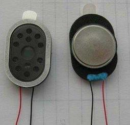 小喇叭 揚聲器 8歐 1W2W3W4W 3瓦 4R/8R 28/30/36/40MM 4CM 5CM 190-02579 歷史價格詳細信息