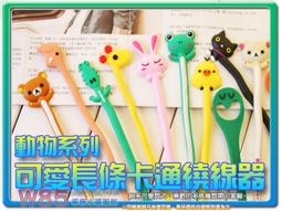 【W85】可愛長條卡通《 動物系列  》繞線器 /理線器/卷線器/集線器/ 長25cm 歷史價格詳細信息