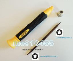 【全新 現貨 iPhone 3G 液晶 螢幕 】 液晶螢幕 LCD 破裂 故障 摔機 修理 DIY 維修 零件 材料 歷史價格詳細信息