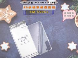 【三星 S22 PLUS】 加硬加厚版 5D高清透明 保護貼 保護膜 黑框全覆蓋 鋼化玻璃膜 歷史價格詳細信息