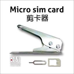 【飛兒】原廠型 華碩 ASUS 平板 TF600 TF600T TF701 TF810C 充電線 1米 傳輸線 198 歷史價格詳細信息