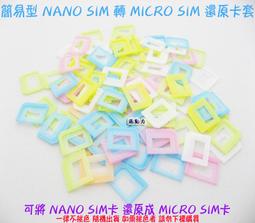 Ericsson 易利信 388 免持耳機(庫存全新) 歷史價格詳細信息