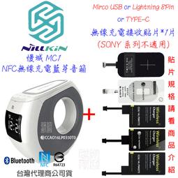 NILLKIN 優耐 Plus 便攜支架 歷史價格詳細信息