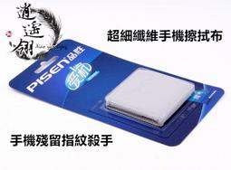 超細纖維手工隱形襪SJA-2106-1深灰 歷史價格詳細信息