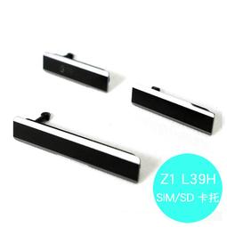 SONY Xperia Z1 HODA GLA鋼化玻璃保護貼【台中恐龍電玩】 歷史價格詳細信息