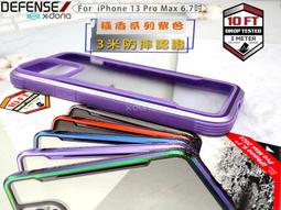 X-doria Crystal系列 iPhone 12 mini 5.4吋 全透明軍規晶透防摔保護殼 歷史價格詳細信息