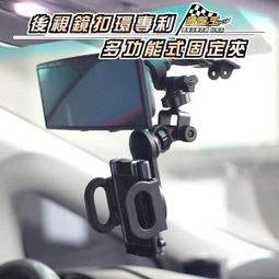 破盤王/台南 PAPAGO! GoSafe 200 行車記錄器 專用【四爪型 後視鏡扣環支架】A20B 歷史價格詳細信息