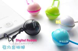 數位小兔【 ROWA 手機 魔力自拍球-無線快門線/遙控器 黑】Magic Ball 自拍 專用APP 藍芽 iphone 5 5s Note 2 3 LG G2 sony z1 z2 歷史價格詳細信息