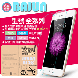 Infocus 富可視M320 M320m M320u UP140005 UP140025手機電池 歷史價格詳細信息