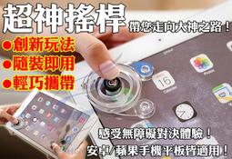 現貨 不必等  遊戲帽 濕水帽  漏水帽 桌遊 過年 聚會 必備 歷史價格詳細信息