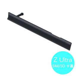 SONY Xperia Z Ultra 6.44 吋 運動臂套 Z Ultra C6802 運動臂帶C6802手機手臂套 歷史價格詳細信息