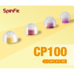 SpinFit SuperFine For AirPods Pro 1&2 矽膠耳塞 歷史價格詳細信息