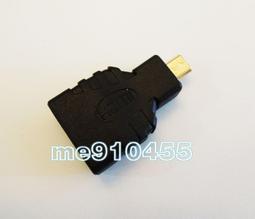 1080P 1.4版 Micro HDMI(公) 轉 HDMI(母) 轉接頭 24K鍍金  HTC 手機 數位相機適用 歷史價格詳細信息