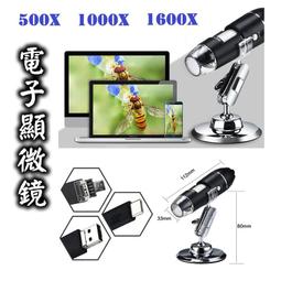 1600x usb高清數碼顯微鏡 電子維修放大鏡 歷史價格詳細信息