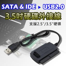 IDE硬碟、光碟機 ATA100(80芯) 排線 歷史價格詳細信息