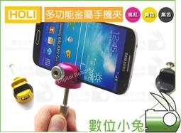 數位小兔【 手機轉接線 BOYA BY-CIP 】安卓 蘋果 手機 麥 Mic 轉接器 連接 高品質 適配器 歷史價格詳細信息