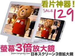 iPhone6/6S發光酷炫手機殼+磁吸車架+9H保護貼 歷史價格詳細信息