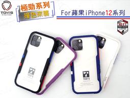 24H現貨UAG Apple iPhone 11 Pro 5.8吋 軍規防摔蜂巢式結構防摔手機殼 耐衝擊頂級版保護殼 歷史價格詳細信息