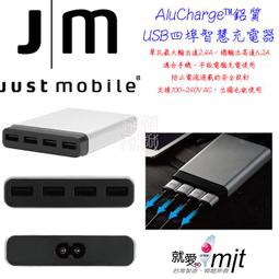 USB智慧型充電器 6.2A -1.5m  【大潤發】 歷史價格詳細信息