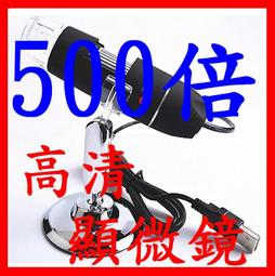 放大鏡 USB高清支架臺式放大鏡29倍環形燈電洛鐵焊接手機家電維修工作臺【拉麵】 歷史價格詳細信息