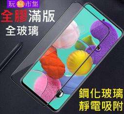 滿版全膠 玻璃保貼 鋼化膜 華碩 Zenfone Max M1 ZB555KL 黑色 歷史價格詳細信息