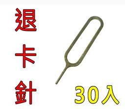 iPod Mini 一代 二代 EC003 DIY系列電池 600mAh 防呆插槽 - MP3 維修 鋰電池 全新 歷史價格詳細信息