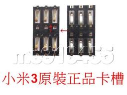 小米3 小米 3 M3 亮面 保護貼 靜電式保護貼 明治螢幕保護膜 / 耐刮 / 超透光 / 不留殘膠!! 免裁切 歷史價格詳細信息