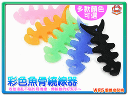魚骨繞線器iphone 4S MP3/4 魚骨頭耳機繞線器塑膠繞線器 歷史價格詳細信息