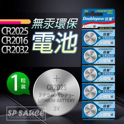 CR2032電池座 CR2025 BS-7 6V 直插 裝2粒 紐扣電池座 電池盒環保 230-01446 歷史價格詳細信息