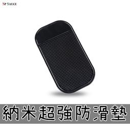 手機防滑墊(一入) 歷史價格詳細信息