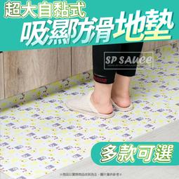 可剪裁浴室排水孔地漏貼 歷史價格詳細信息